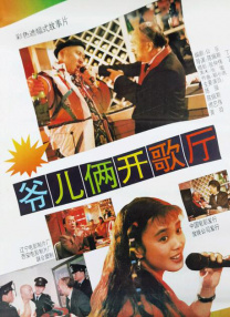 谣言女人